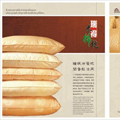 麣