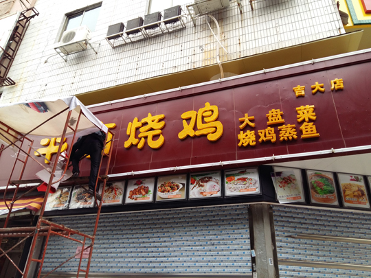 麣ڴĻ޹˾ 麣湫˾