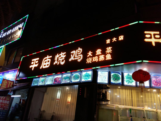 麣ڴĻ޹˾ 麣湫˾