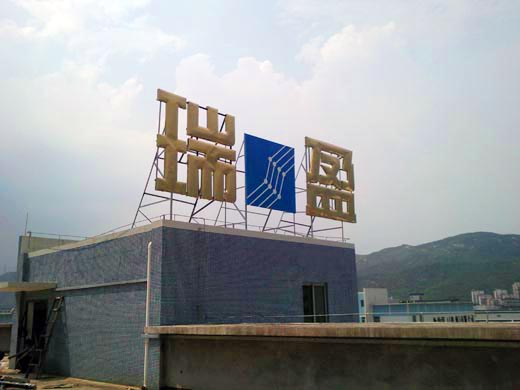 麣ڴĻ޹˾ 麣湫˾