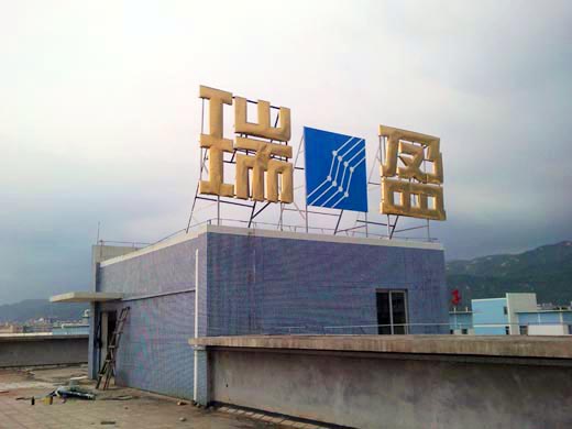 麣ڴĻ޹˾ 麣湫˾