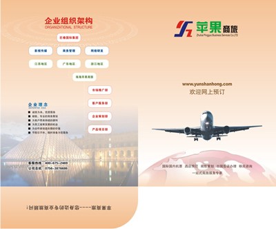 麣ڴĻ޹˾ ײƷֲƹ˾ 